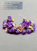 Браслет с розами
