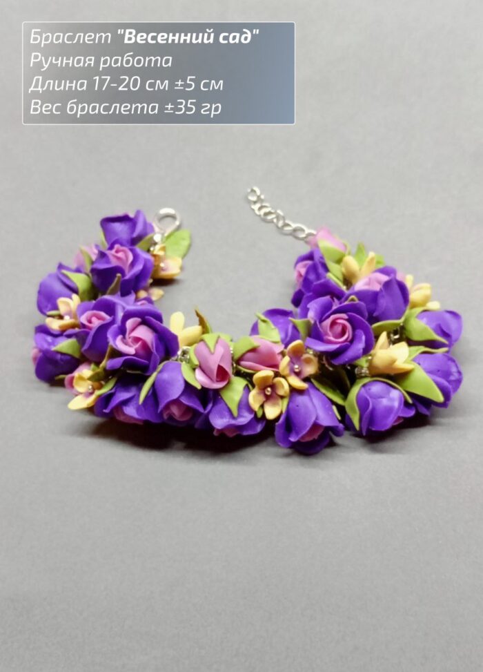 IMG_20251029_111538_519 Браслет с розами — изображение 1