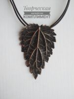 Крапива — изображение 2