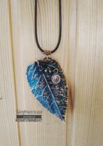 Подвеска Незнакомка