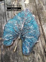 Брошь-игла Бруннера