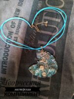 Подвеска Фантазия