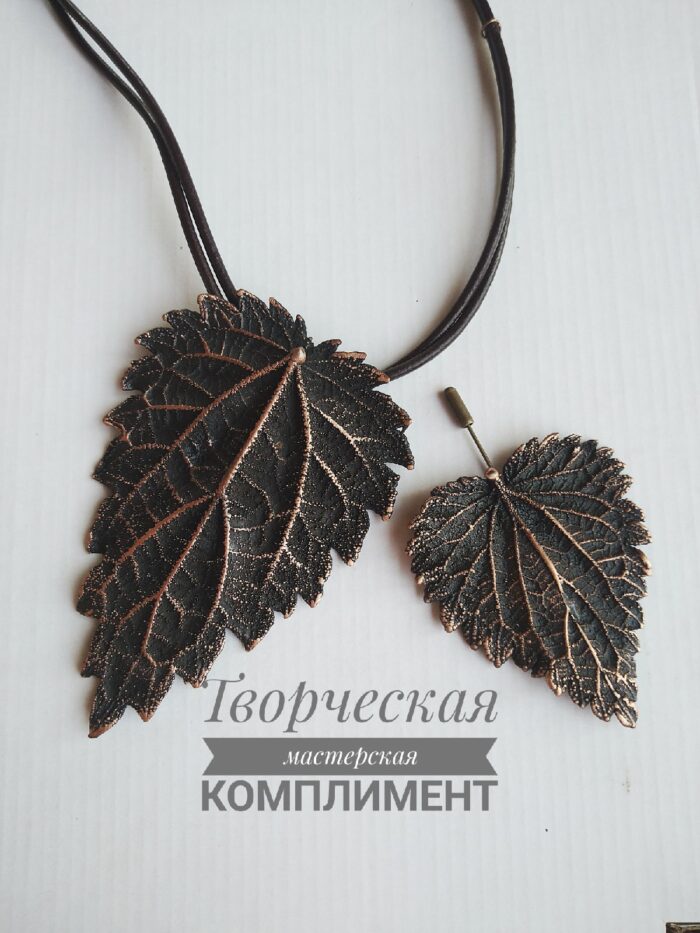 m-F7_wFJvME Крапива — изображение 1