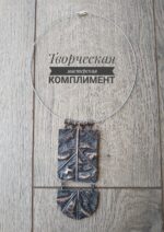 Подвеска Геометрия — изображение 4