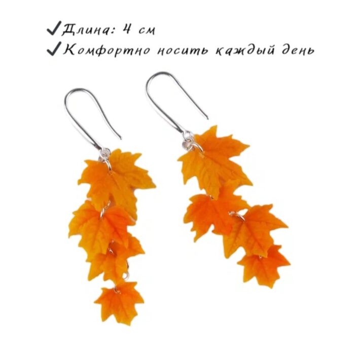Серьги с кленовыми листьями — изображение 4