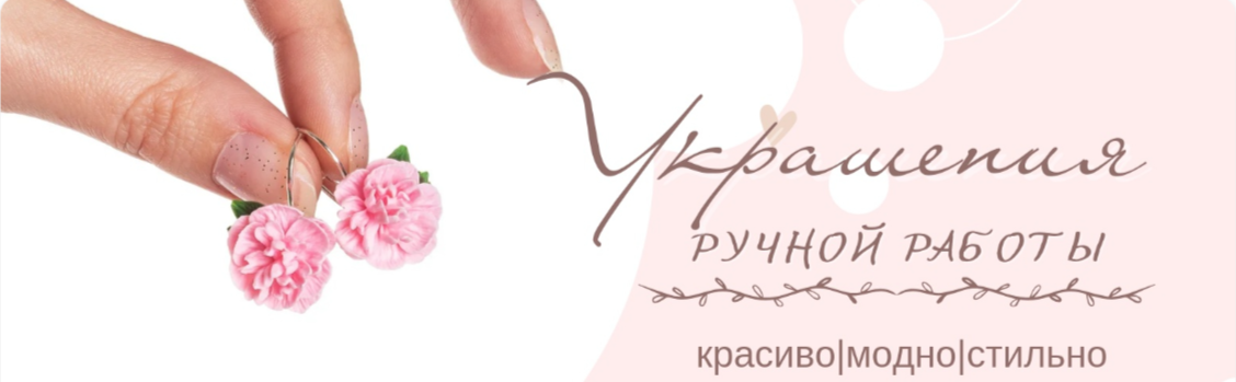 Мастерская Надежды