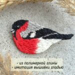 Брошь "Снегирь" — изображение 3