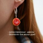 Серьги с грейпфрутом из полимерной глины ручной работы