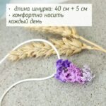 Серьги-грозди с гиацинтом — изображение 6