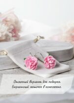 Серьги с пионами — изображение 3