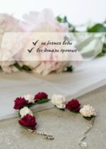 Браслет с пионами — изображение 3