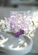 Гвоздики с сиренью — изображение 6