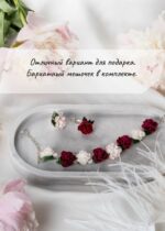 Браслет с пионами — изображение 5