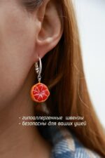Серьги с грейпфрутом — изображение 3