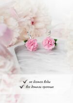 Серьги с пионами — изображение 2