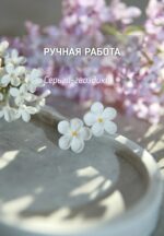 Гвоздики с сиренью