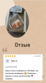 Серьги-гвоздики с мандарином — изображение 11