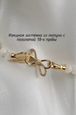 Чокер из перламутра — изображение 3