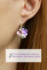Серьги с сиренью — изображение 2