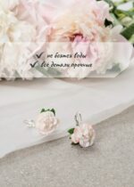 Серьги с пионами — изображение 8