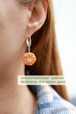 Серьги с грейпфрутом — изображение 8