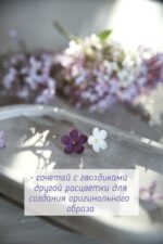 Гвоздики с сиренью — изображение 5