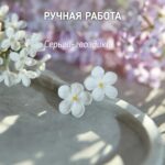 Серьги-гвоздики с пятилистной сиренью ручной работы из полимерной глины - это уникальное украшение, которое привлечет внимание своей красотой и оригинальностью.