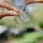 Серьги асимметричные с бабочками из полимерной глины Приветствую вас в мире женских аксессуаров, где каждое украшение - это история, которую вы можете носить каждый день.