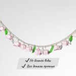 Добавьте в свой образ нежность и весенний шарм с нашим браслетом ручной работы из полимерной глины с ландышами!