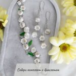 Испокон веков ландыш ассоциировался с чистотой, нежностью, верностью, любовью и самыми возвышенными чувствами. Изящные, очень нежные, невесомые и комфортные в носке удлиненные серьги с цветочками ландышей просто созданы для весеннего настроения.