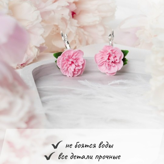 Нежные серьги с розовыми пионами из запекаемой полимерной глины украсят любой повседневный наряд. Они будут смотреться свежо, стильно, изящно. В этих невесомых серьгах вы не останетесь незамеченной.
