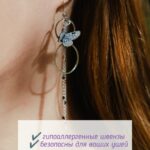 Серьги асимметричные с бабочками из полимерной глины Приветствую вас в мире женских аксессуаров, где каждое украшение - это история, которую вы можете носить каждый день.