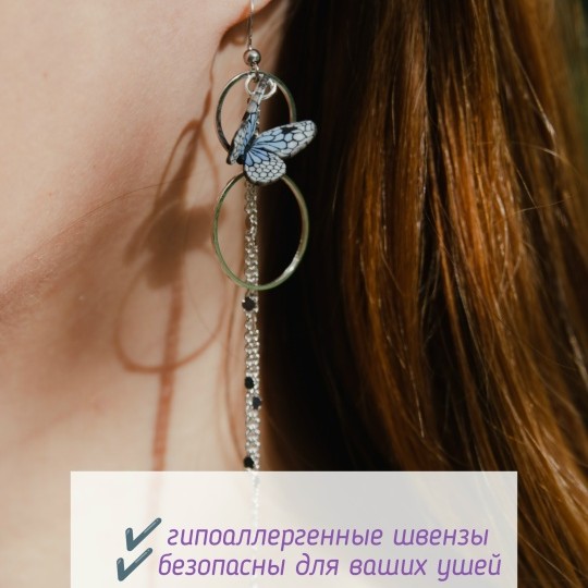 Серьги асимметричные с бабочками из полимерной глины Приветствую вас в мире женских аксессуаров, где каждое украшение - это история, которую вы можете носить каждый день.