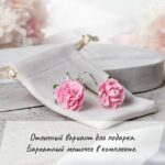 Нежные серьги с розовыми пионами из запекаемой полимерной глины украсят любой повседневный наряд. Они будут смотреться свежо, стильно, изящно. В этих невесомых серьгах вы не останетесь незамеченной.