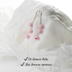 Испокон веков ландыш ассоциировался с чистотой, нежностью, верностью, любовью и самыми возвышенными чувствами. Изящные, очень нежные, невесомые и комфортные в носке удлиненные серьги с цветочками ландышей просто созданы для весеннего настроения.