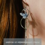 Серьги асимметричные с бабочками из полимерной глины Приветствую вас в мире женских аксессуаров, где каждое украшение - это история, которую вы можете носить каждый день.