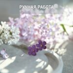 Серьги-гвоздики с пятилистной сиренью ручной работы из полимерной глины - это уникальное украшение, которое привлечет внимание своей красотой и оригинальностью.