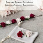 Нежные серьги с розовыми пионами из запекаемой полимерной глины украсят любой повседневный наряд. Они будут смотреться свежо, стильно, изящно. В этих невесомых серьгах вы не останетесь незамеченной.