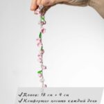 Добавьте в свой образ нежность и весенний шарм с нашим браслетом ручной работы из полимерной глины с ландышами!