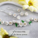 Испокон веков ландыш ассоциировался с чистотой, нежностью, верностью, любовью и самыми возвышенными чувствами. Изящные, очень нежные, невесомые и комфортные в носке удлиненные серьги с цветочками ландышей просто созданы для весеннего настроения.