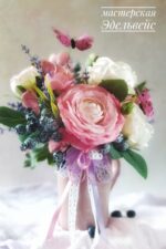 интерьерный букет