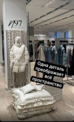 Штора Перегородка — изображение 4