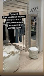 Штора Перегородка — изображение 5