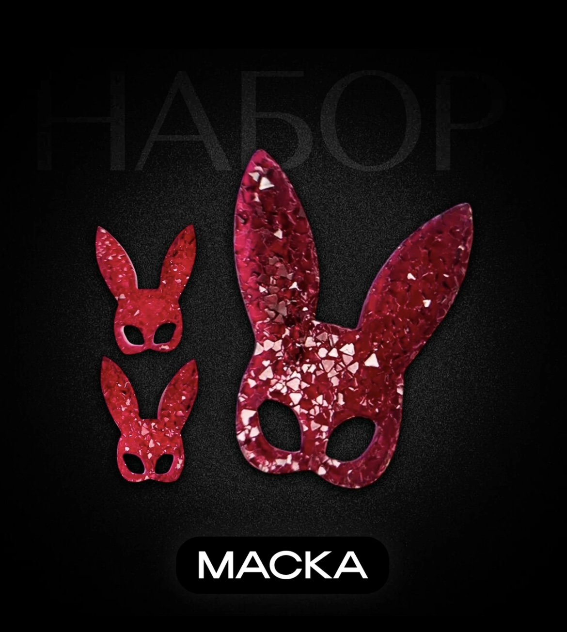 Добро пожаловать в «КРИЦ’К» — мир украшений, рождённых с любовью! Здесь живут аксессуары, в которые вложена душа нашей творческой семьи. Каждая деталь, каждый изгиб, каждая капля смолы — не просто результат кропотливой работы, а искренний рассказ о красоте, индивидуальности и тепле человеческих рук.