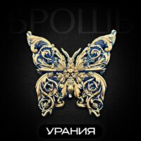 Логотип. Добро пожаловать в «КРИЦ’К» — мир украшений, рождённых с любовью! Здесь живут аксессуары, в которые вложена душа нашей творческой семьи. Каждая деталь, каждый изгиб, каждая капля смолы — не просто результат кропотливой работы, а искренний рассказ о красоте, индивидуальности и тепле человеческих рук.