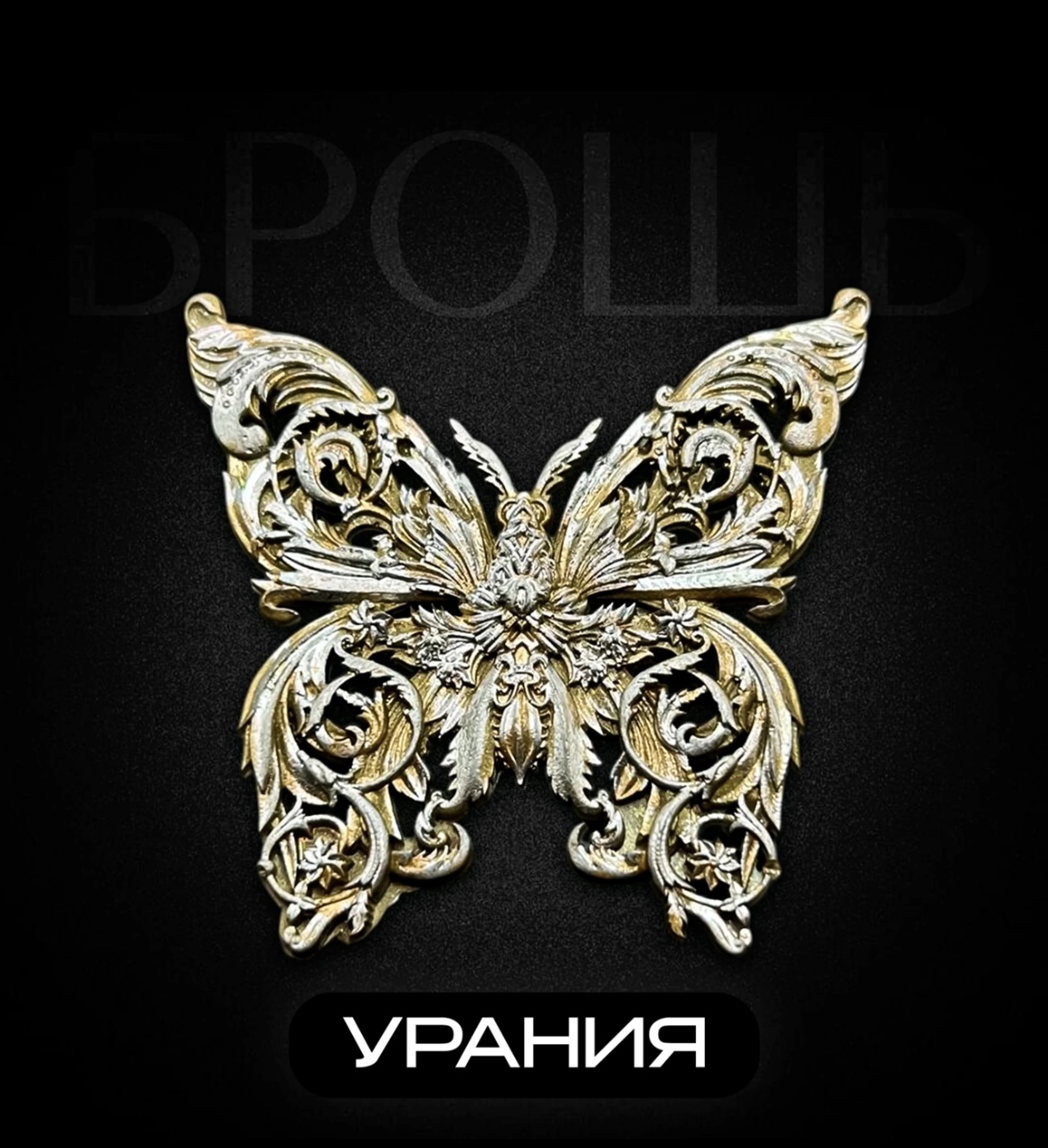 Логотип. Добро пожаловать в «КРИЦ’К» — мир украшений, рождённых с любовью! Здесь живут аксессуары, в которые вложена душа нашей творческой семьи. Каждая деталь, каждый изгиб, каждая капля смолы — не просто результат кропотливой работы, а искренний рассказ о красоте, индивидуальности и тепле человеческих рук.