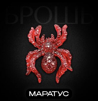 Добро пожаловать в «КРИЦ’К» — мир украшений, рождённых с любовью! Здесь живут аксессуары, в которые вложена душа нашей творческой семьи. Каждая деталь, каждый изгиб, каждая капля смолы — не просто результат кропотливой работы, а искренний рассказ о красоте, индивидуальности и тепле человеческих рук.