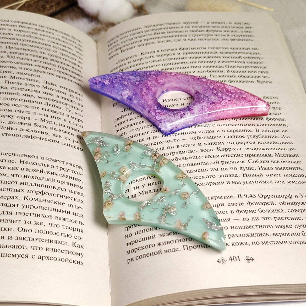 photo_5310261255580880610_y Держатель страниц для книги — изображение 1