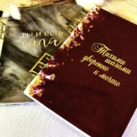 Блокнот А5 из эпоксидной смолы