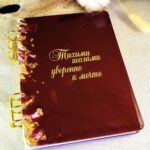 Блокнот А5 из эпоксидной смолы — изображение 2